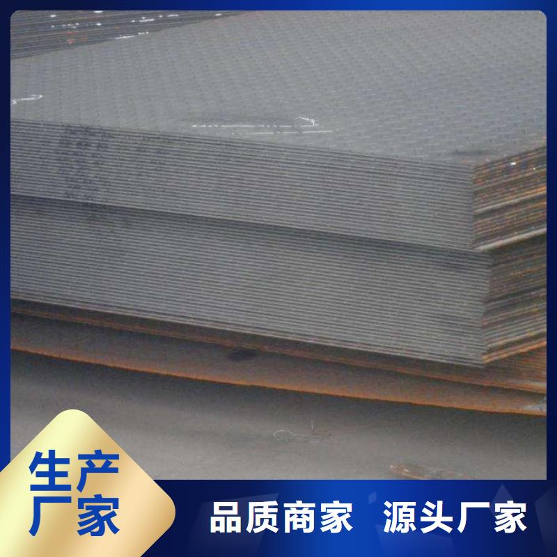 花紋板地槽銅母線貨源直供