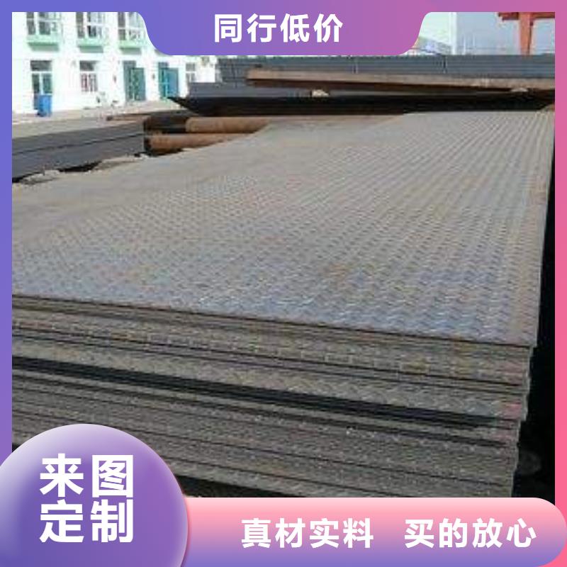 熱軋防滑板花紋板價格