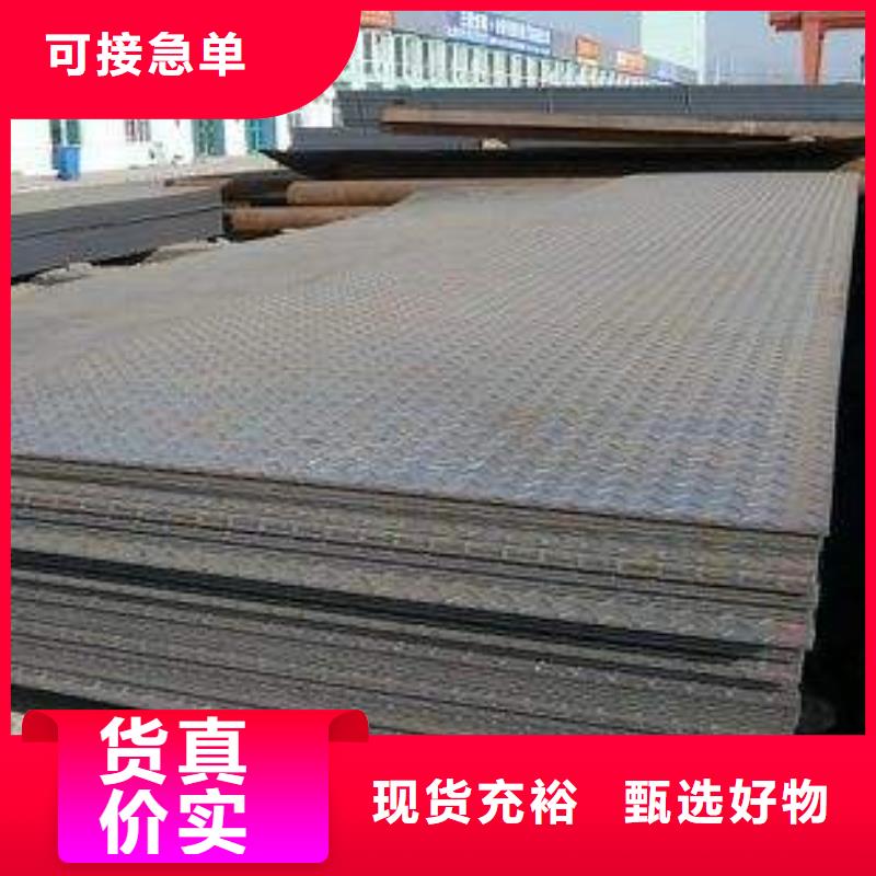 Q345B花紋板闊恒庫87*1500*L-發貨快