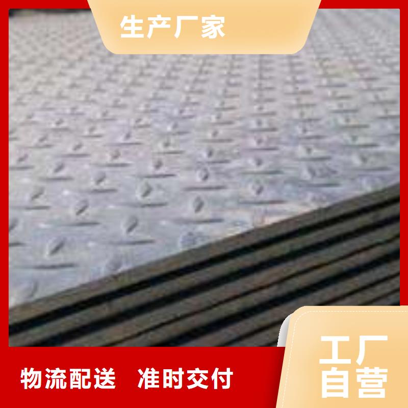 花紋板,高頻焊接H型鋼產品優勢特點