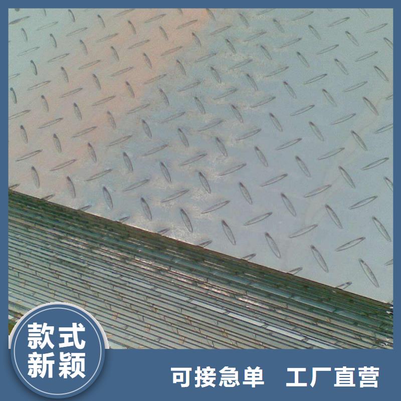 花紋板熱鍍鋅鋼管精心選材