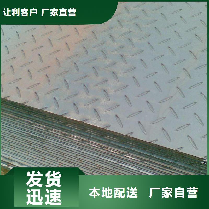 花紋板地槽銅母線貨源直供