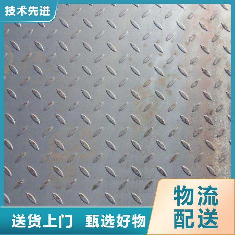 花紋板地槽銅母線貨源直供