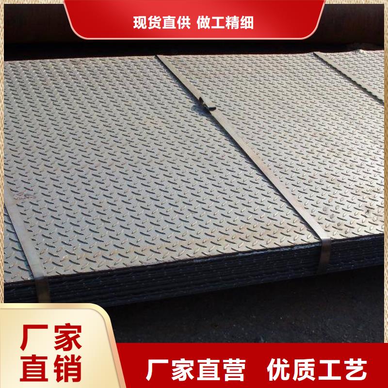花紋板地槽銅母線貨源直供