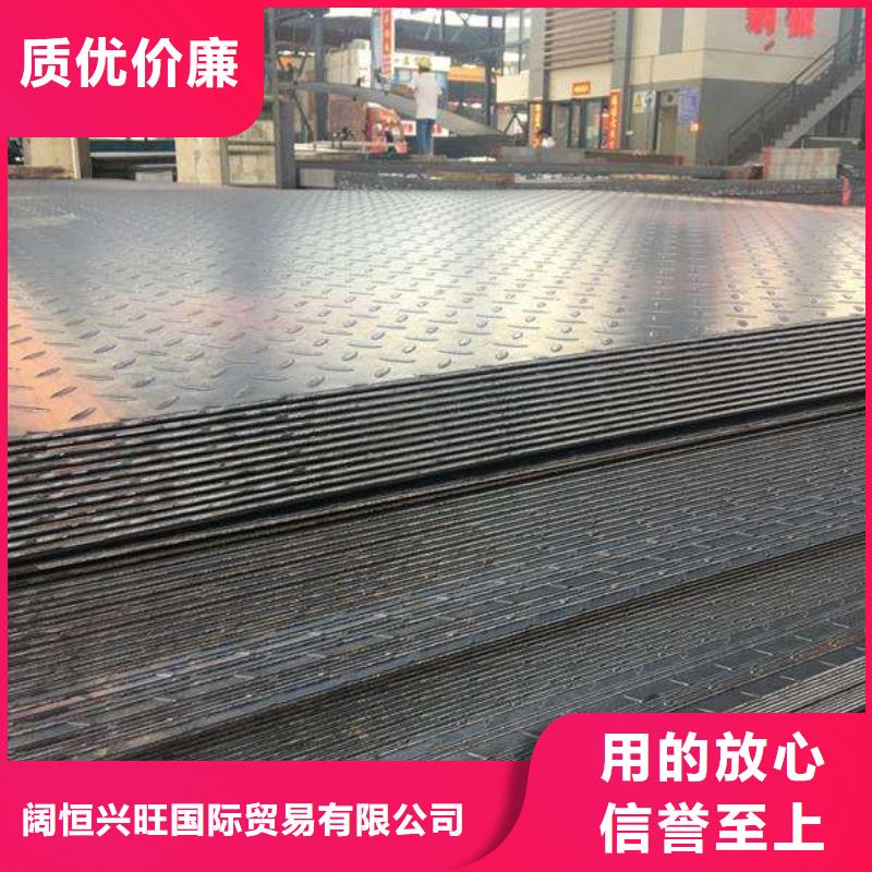 花紋板地槽銅母線貨源直供