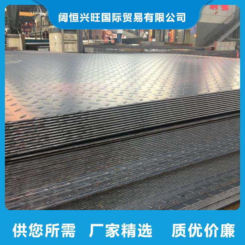 樓梯防滑花紋板1.0-5.0—現貨全