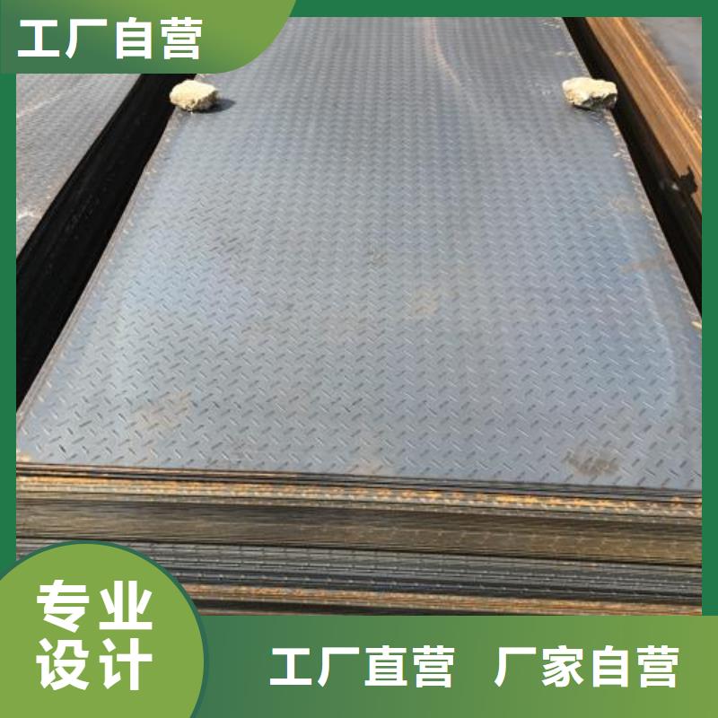 花紋板地槽銅母線貨源直供