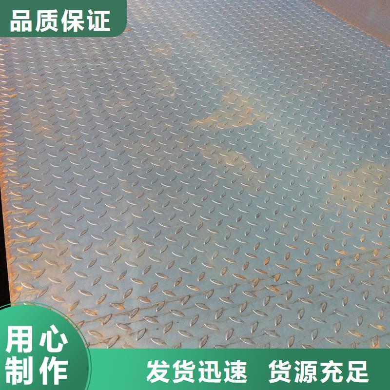 花紋板環(huán)保紫銅排懂您所需