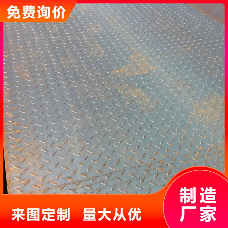 熱軋防滑板花紋板價格