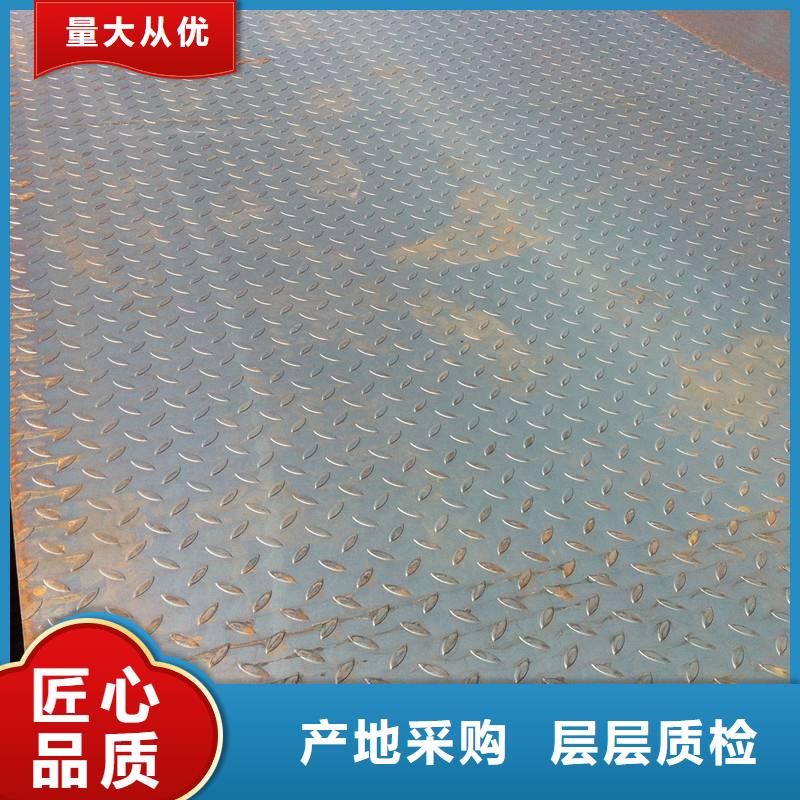 花紋板地槽銅母線貨源直供