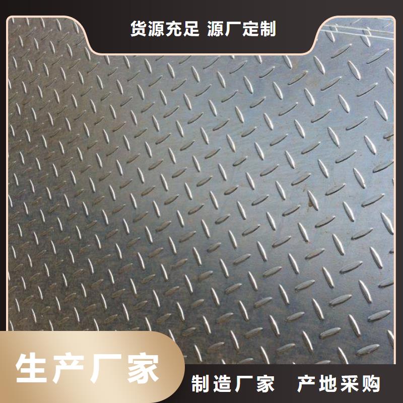 花紋板地槽銅母線貨源直供