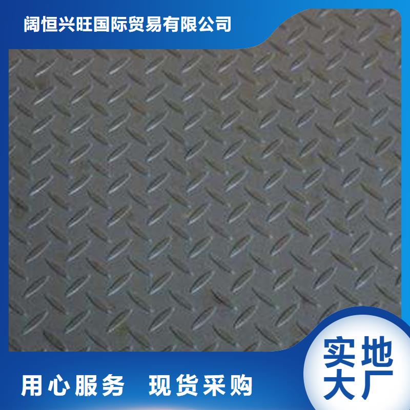 熱軋防滑板花紋板價格