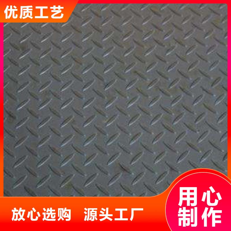 樓梯防滑花紋板1.0-5.0—現貨全