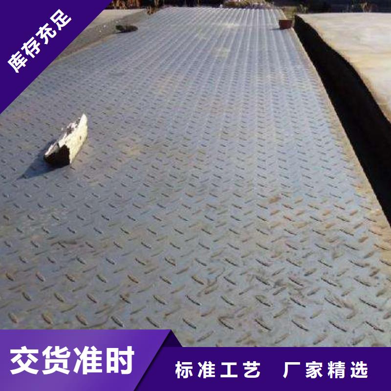 熱軋防滑板花紋板價格