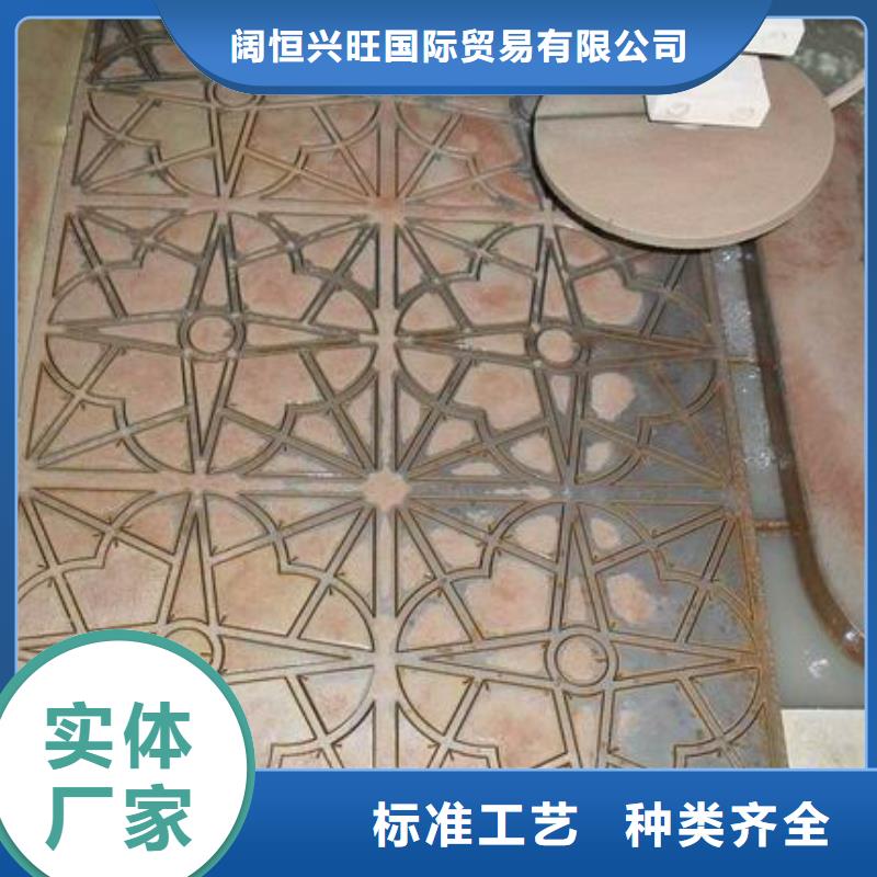 无缝方矩管视频-无缝方矩管_山东省日照市市场覆盖莒县|东港|聊城|青岛|临沂|枣庄|潍坊|威海|滨州等