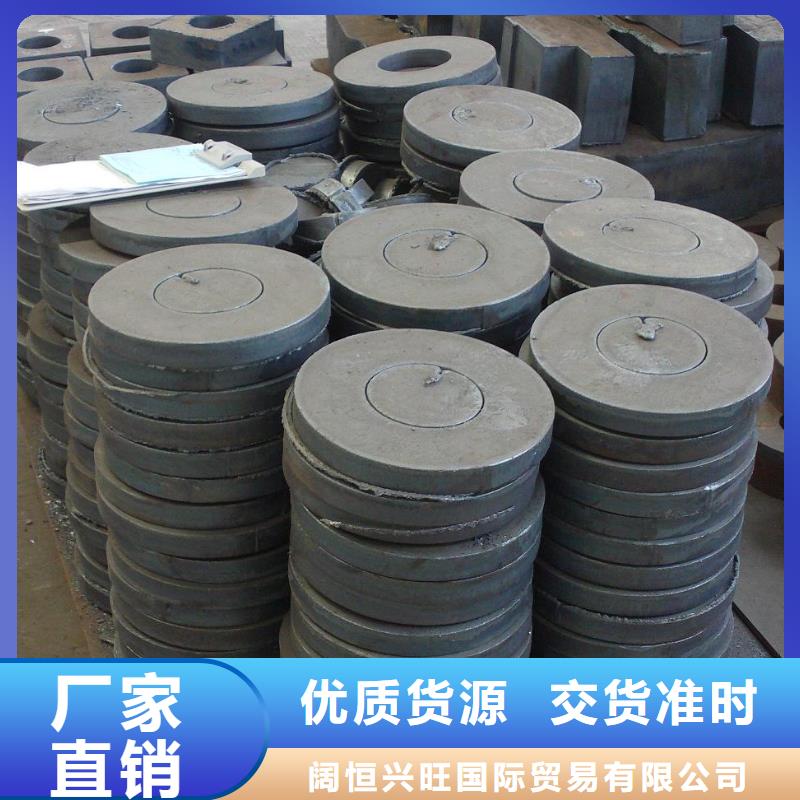 低合金中厚板切割下料—交貨快
