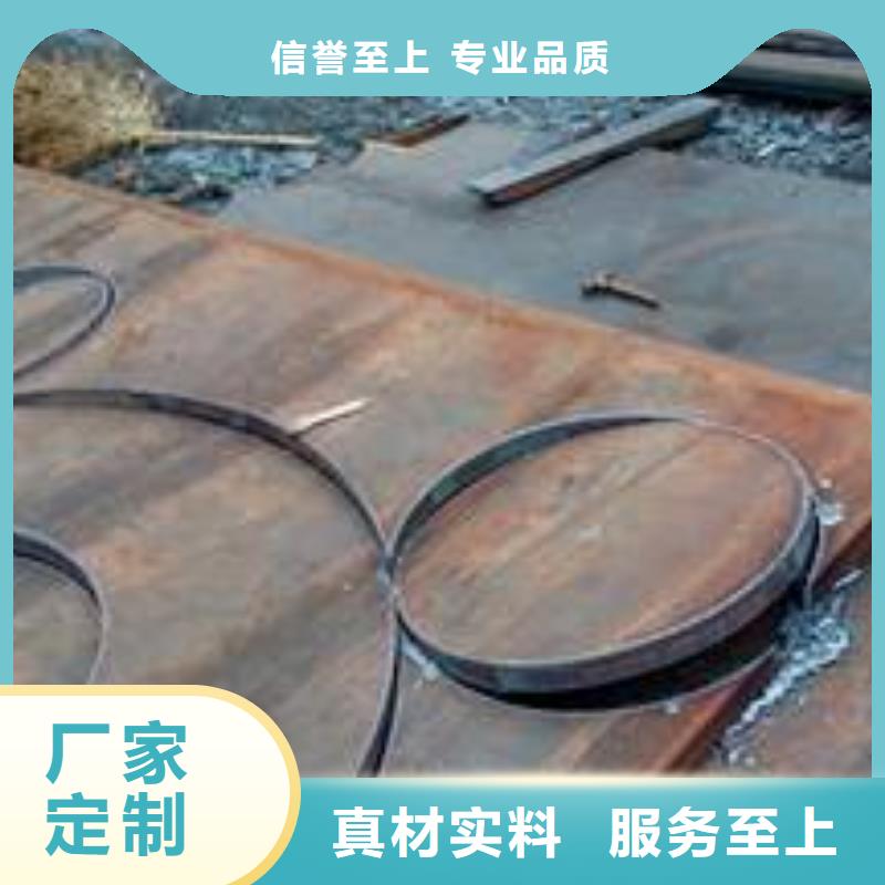 熱軋鋼板（數控切割）現貨全