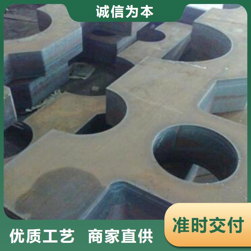 熱軋鋼板（數控切割）現貨全