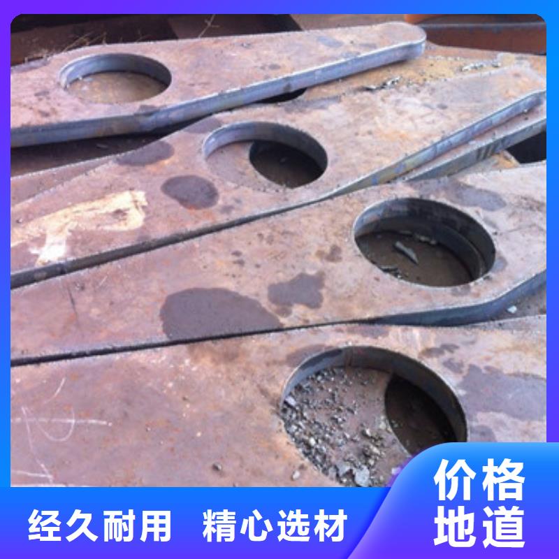 熱軋鋼板(數控切割)現貨全