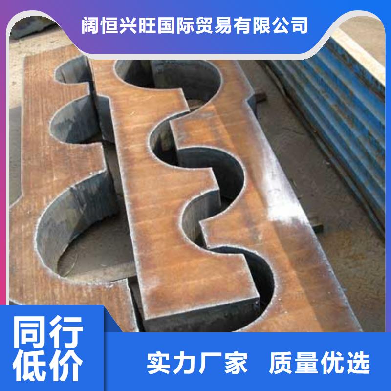32|34|36|中厚板切割可配送