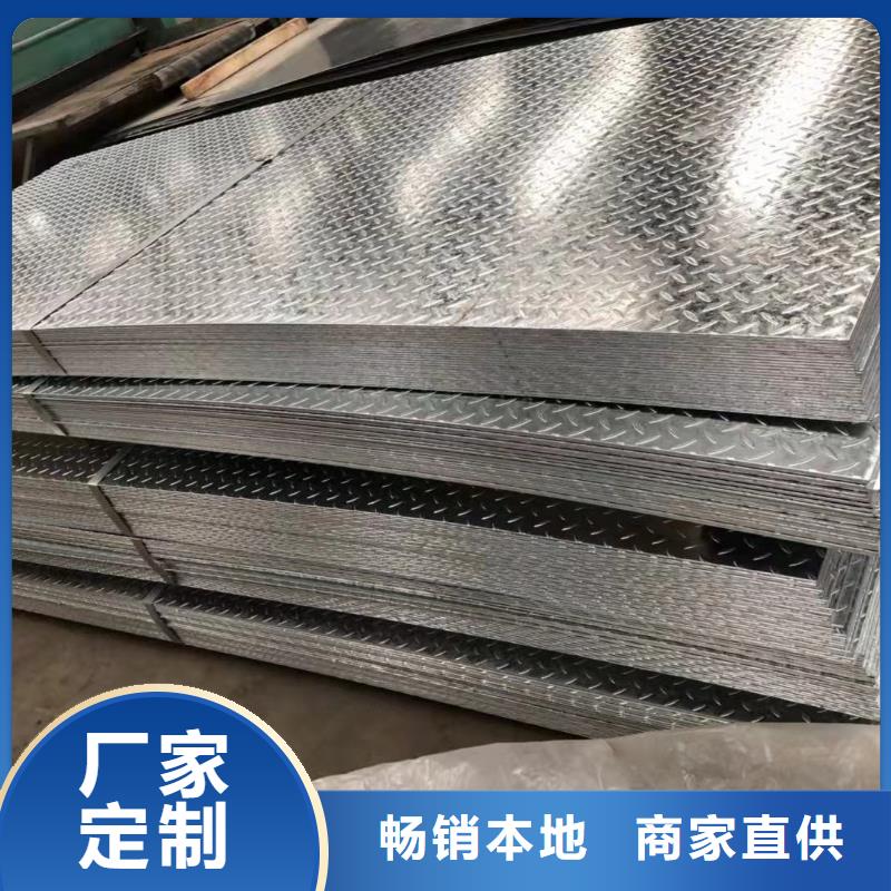 鍍鋅花紋板鋼結構噴漆焊接N年生產經驗