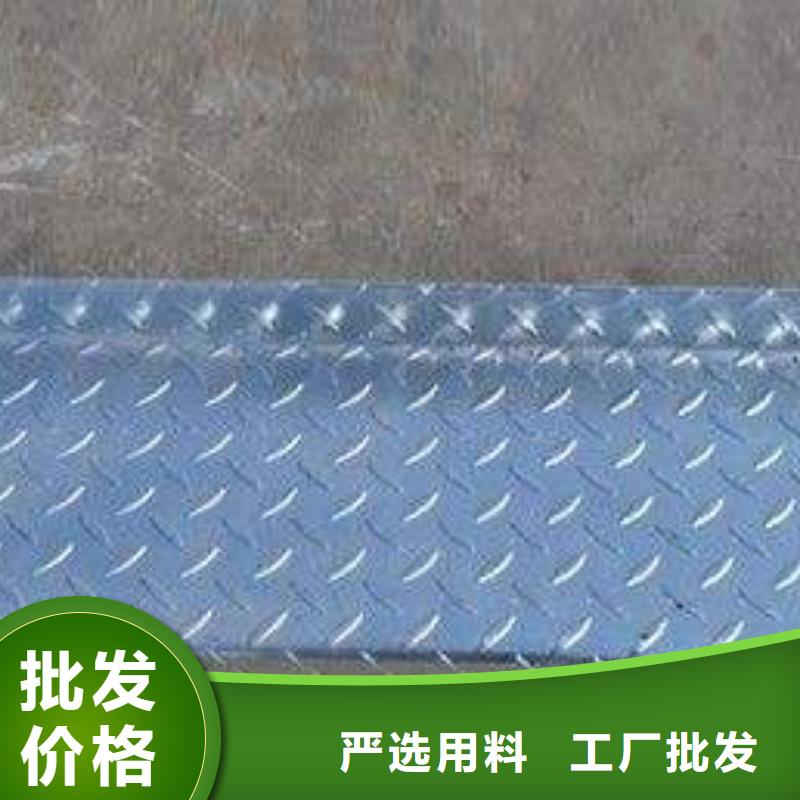 鍍鋅花紋板-圓角紫銅排從廠家買售后有保障