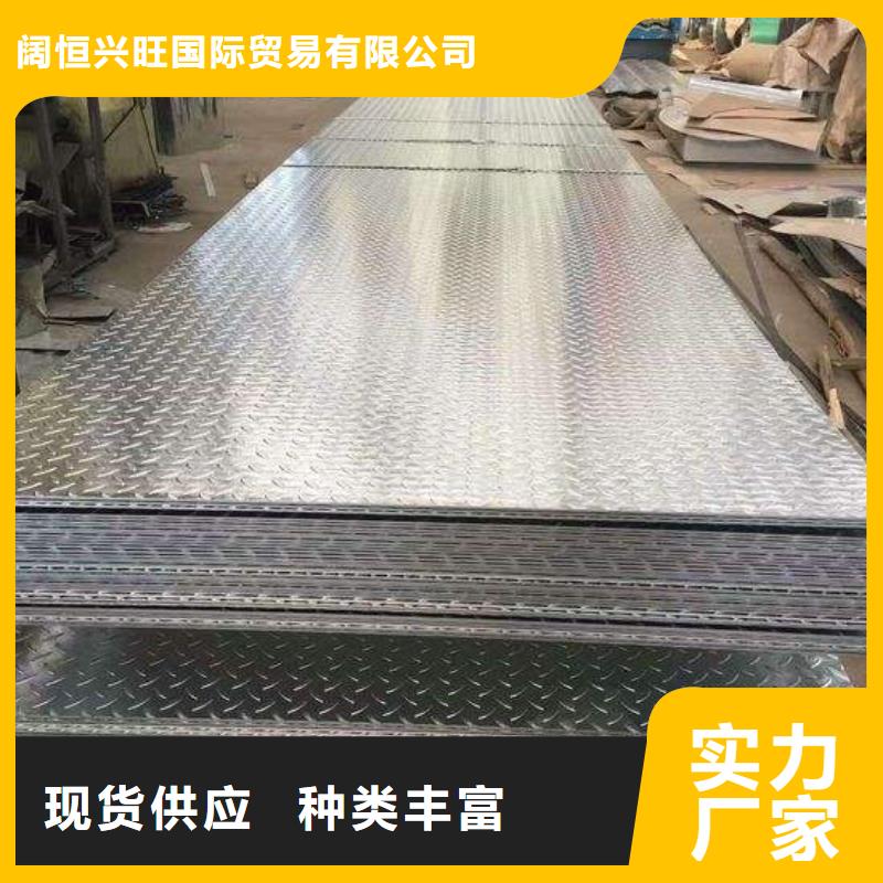 12mm中厚鍍鋅花紋鋼板長期供應