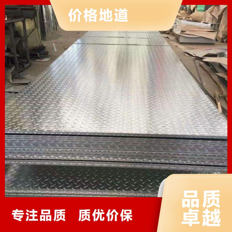 Q345B鍍鋅花紋板有現貨