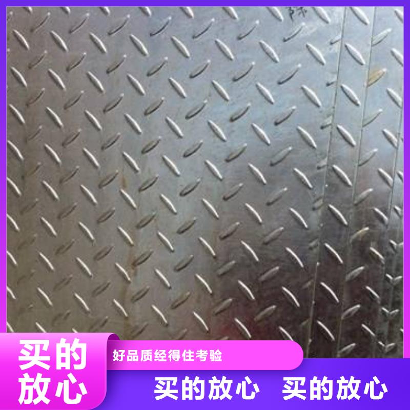 鍍鋅花紋板鋼結構噴漆焊接N年生產經驗