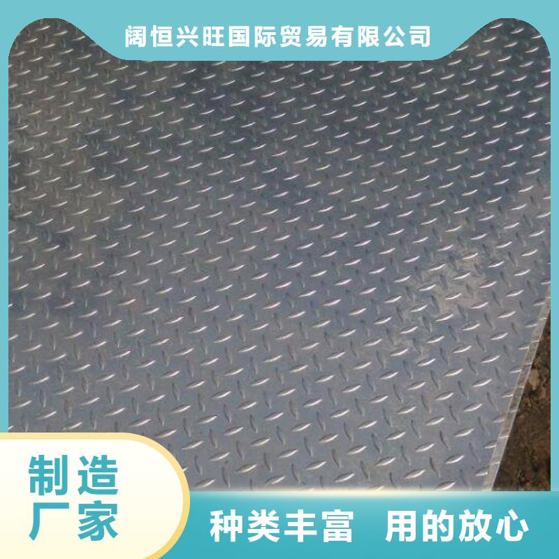 镀锌花纹板直角紫铜排一站式供应厂家
