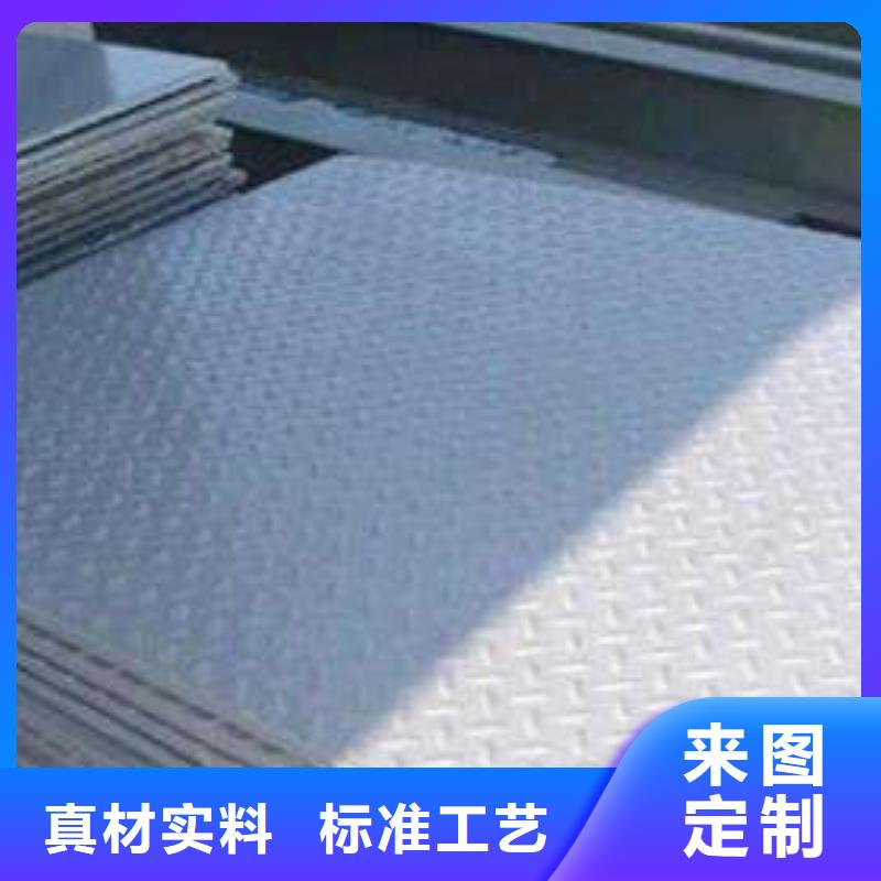 Q235鍍鋅花紋板現貨全