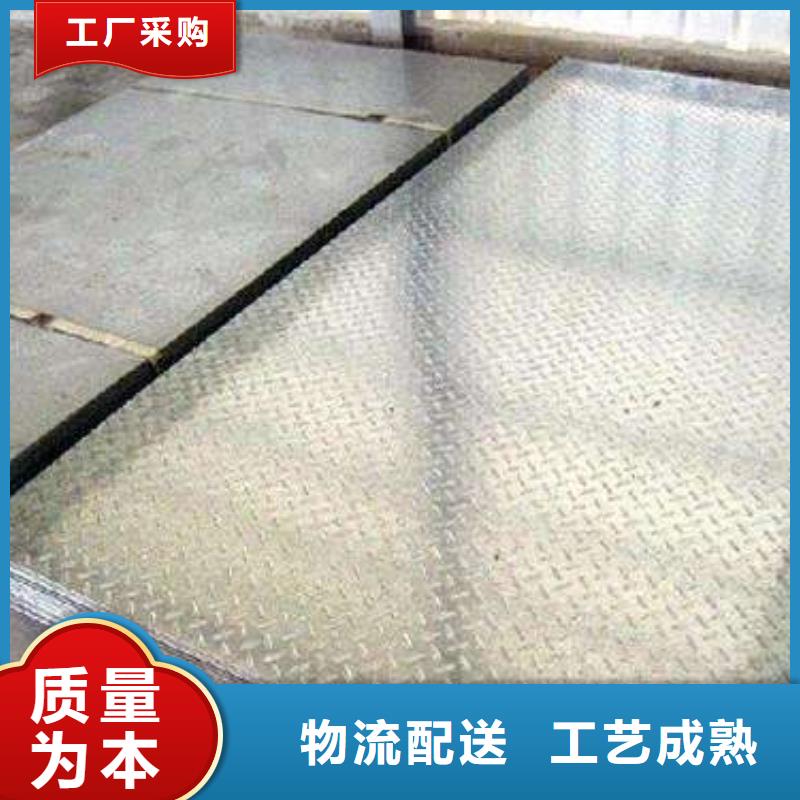 鍍鋅花紋板無縫方矩管按需定制真材實(shí)料