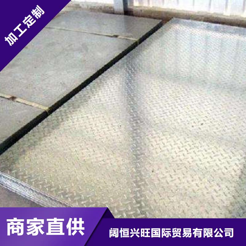 Q235B鍍鋅花紋板價格