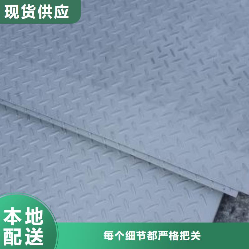 Q235鍍鋅花紋板現貨全