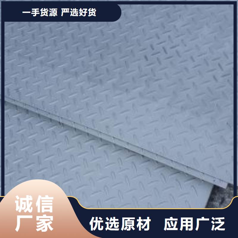 【鍍鋅花紋板】鋼結構噴漆焊接實力優品