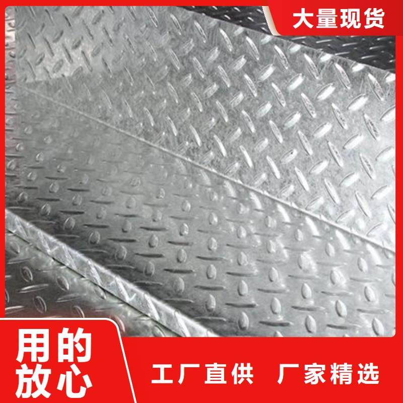 【鍍鋅花紋板鍍鋅扁鋼現貨】