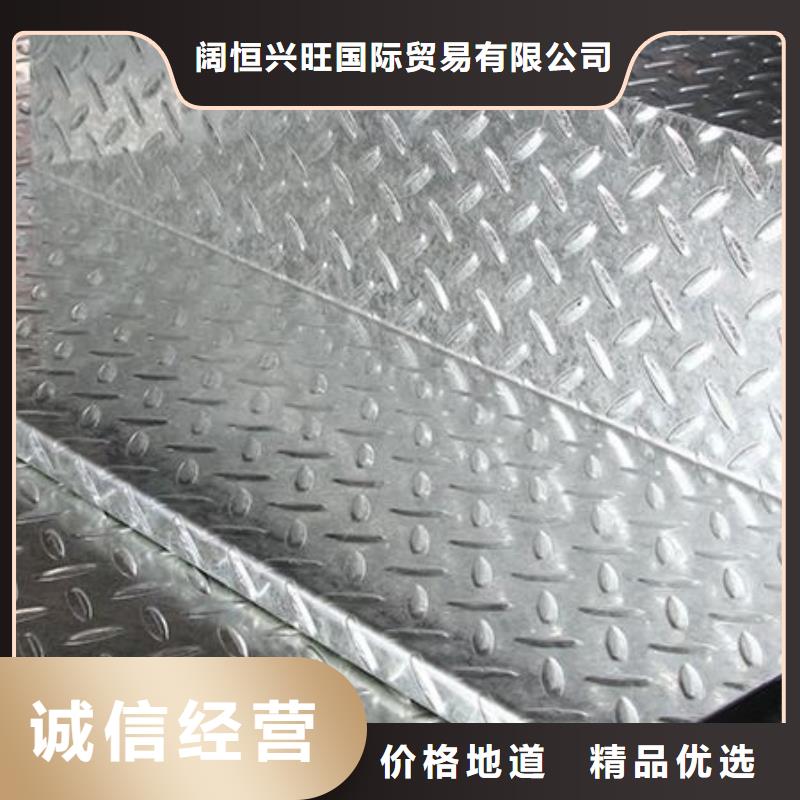12mm中厚鍍鋅花紋鋼板長期供應