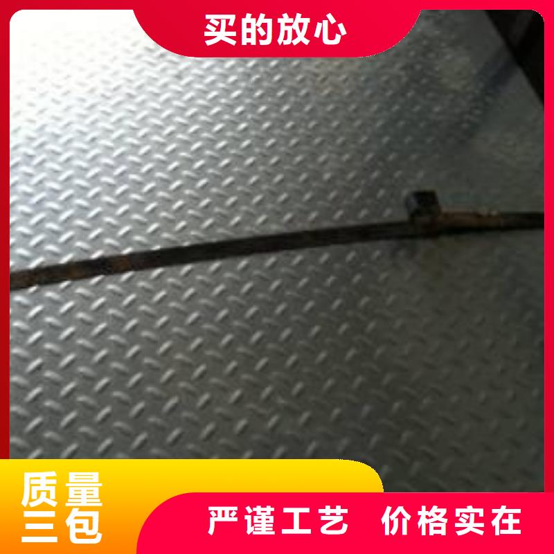 鍍鋅花紋板鋼結構噴漆焊接值得買