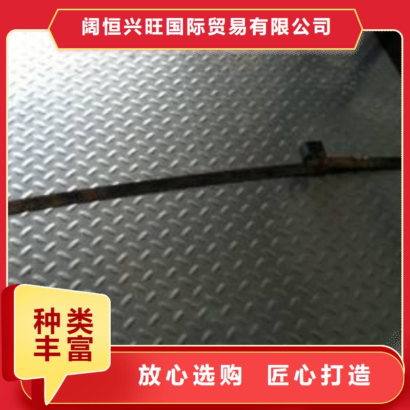 【鍍鋅花紋板】T3紫銅排源頭廠源頭貨