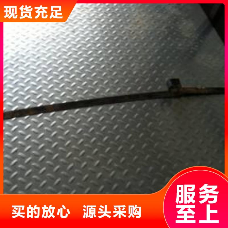 鍍鋅花紋板無縫方矩管按需定制真材實(shí)料