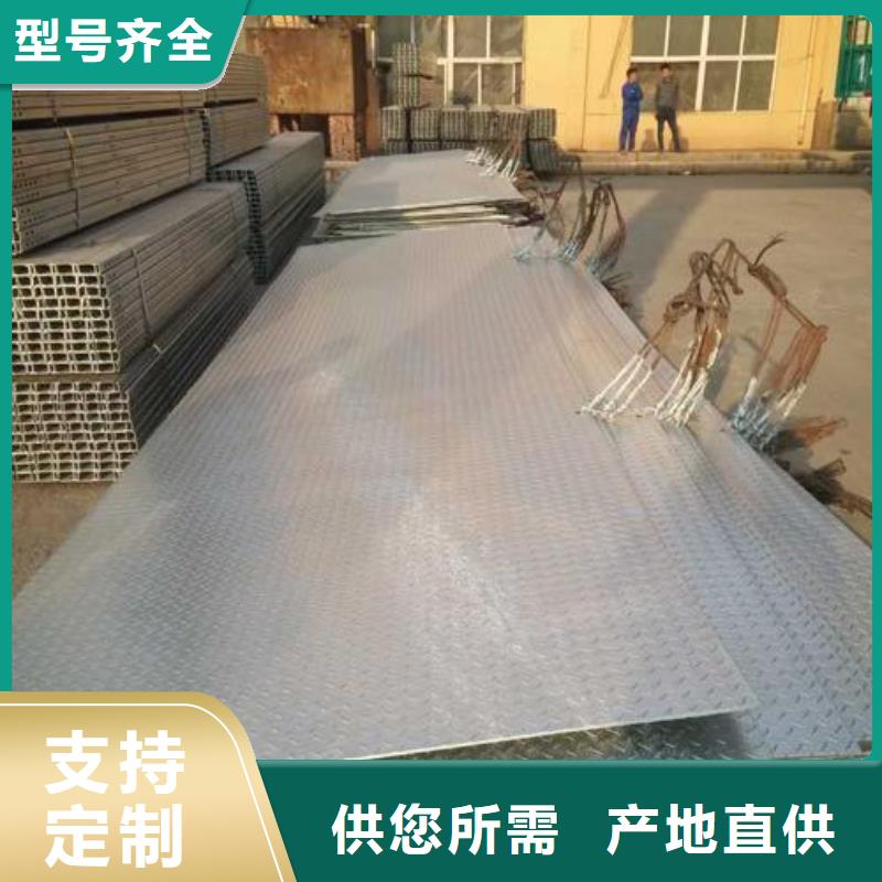Q235B鍍鋅花紋板價格