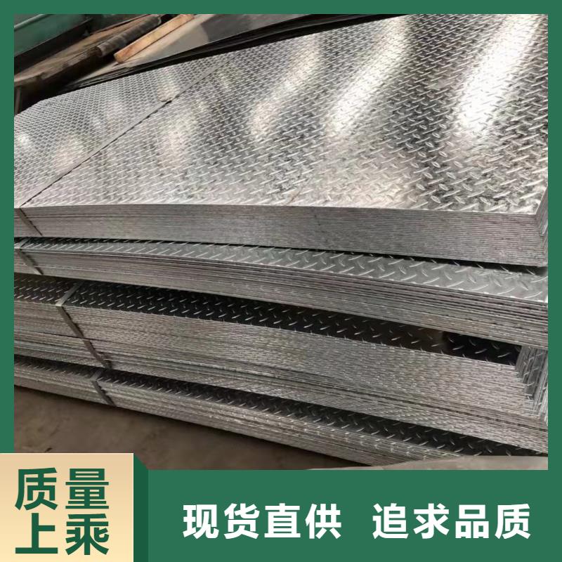 Q345B鍍鋅花紋板有現貨