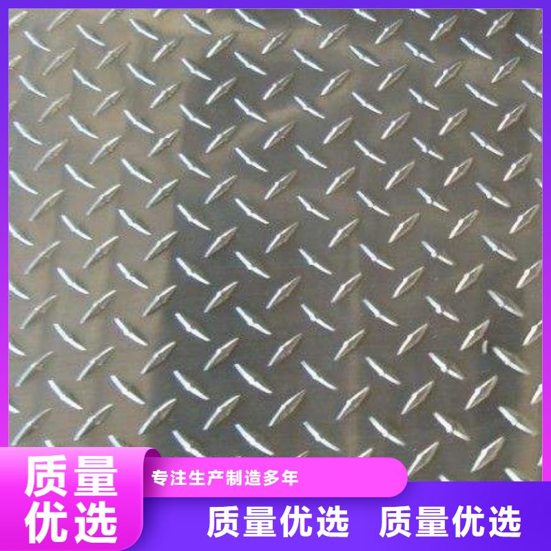 鍍鋅花紋板無縫方矩管按需定制真材實(shí)料