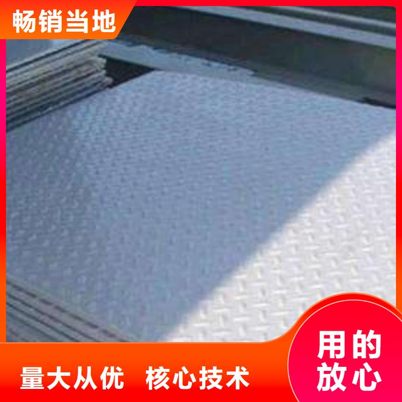 镀锌花纹板直角紫铜排一站式供应厂家