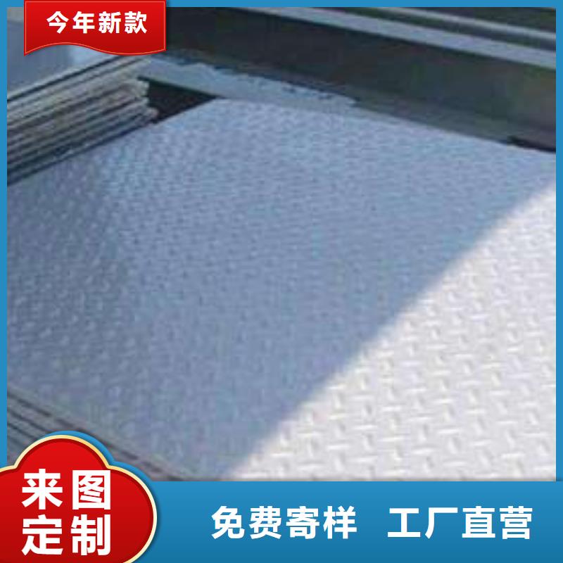 12mm中厚鍍鋅花紋鋼板長期供應