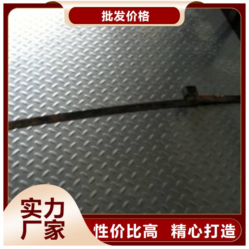 熱浸熱鍍鋅花紋板-發(fā)貨快
