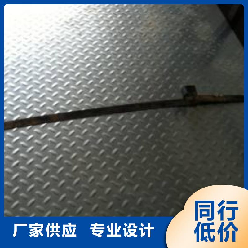 Q235B鍍鋅花紋板價格