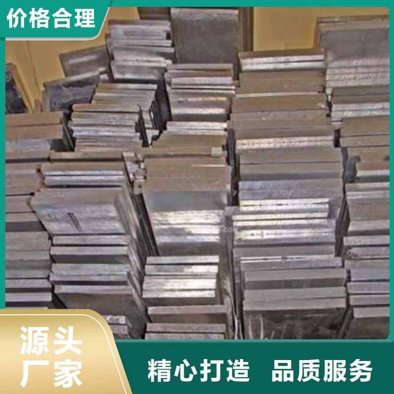 6061合金鋁排—銷售處