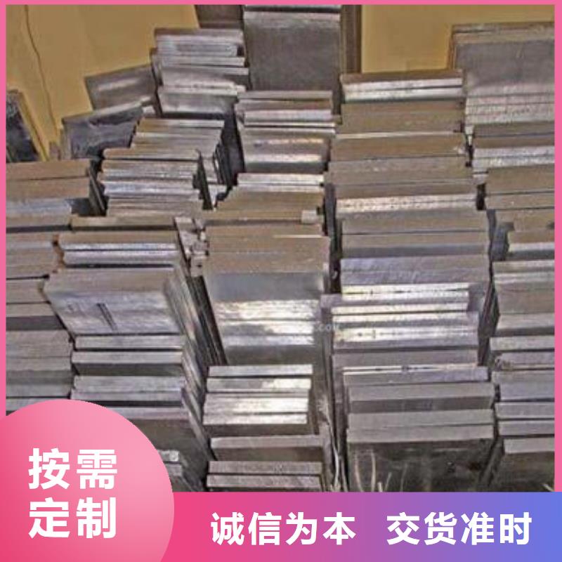 鋁排T3紫銅排暢銷當(dāng)?shù)?></div>
				 
					                           <!--  判斷下如果客戶有視頻，顯示這段-->
                        <div   id=