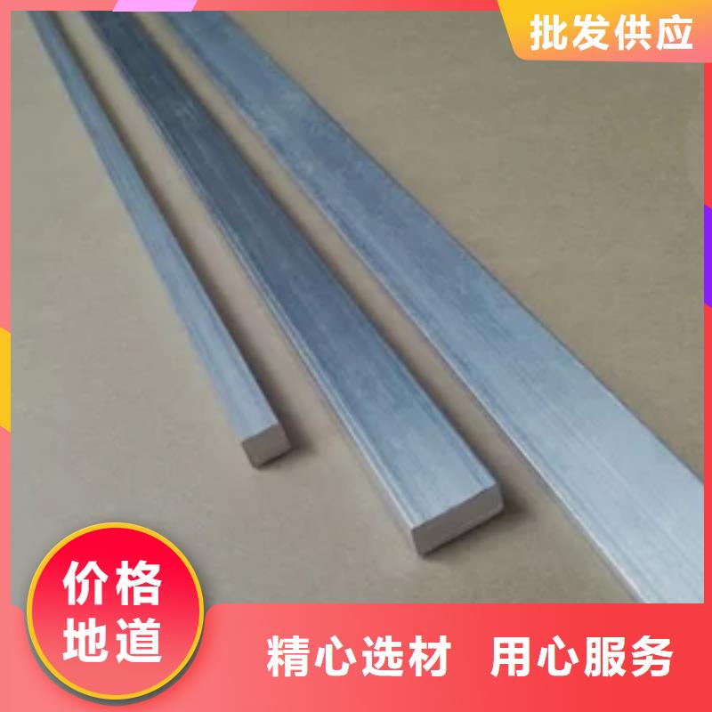 鋁排鍍鋅方管優選廠家